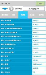 井陉矿中央空调维修电话是多少